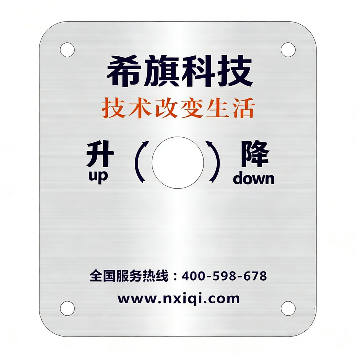 旗杆面板